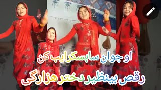 رقص افغانی محلی