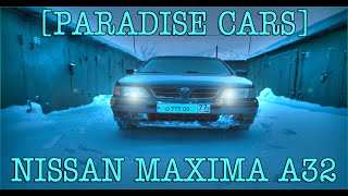 Обзор Nissan Maxima A32(2.0L .140Лс