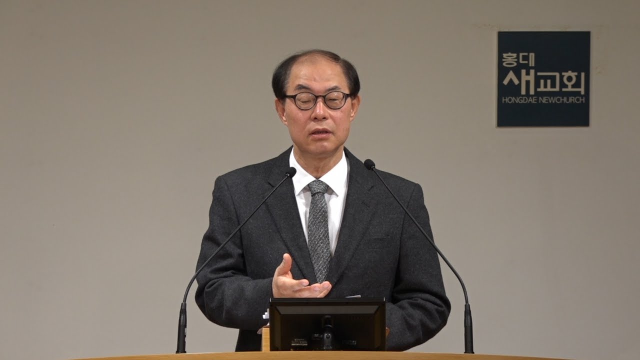 [Worship(18)] 당신은 건강하십니까?- 레위기 15장 1~33절(새벽예배 20221111)