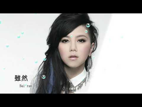 G E M Jane Zhang【雨蝶 僅供試聽】Lyric Video 歌詞版 HD 鄧紫棋 張靚穎