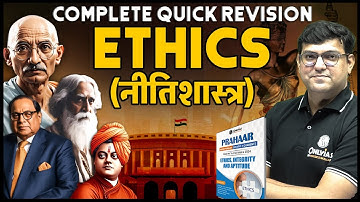 Complete Ethics *नीतिशास्त्र* for UPSC Mains in One Shot video | Prahaar session for UPSC