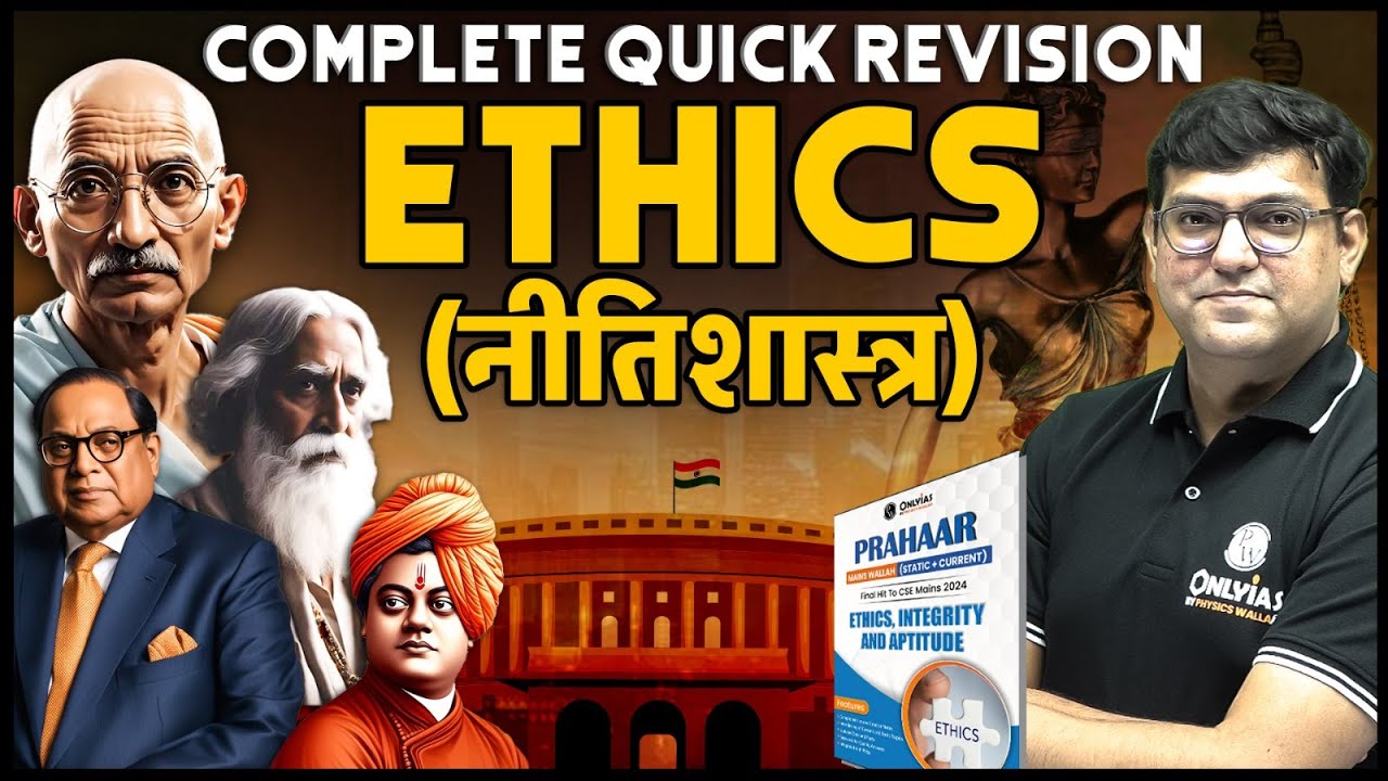 Complete Ethics *नीतिशास्त्र* for UPSC Mains in One Shot video ...
