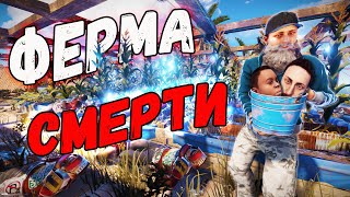 лучший вайп в Раст/ rust, фермеры маньяки