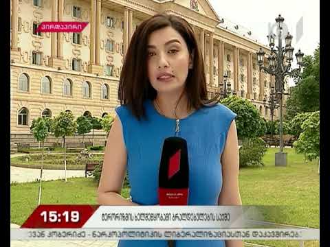 რა მტკიცებულებებს ინახავდა ახმედ ჩატაევი პირად კომპიუტერში