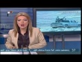 Syria News 26/8/2014, 60 Australians joined terrorist organizations fighting in Syria & Iraq