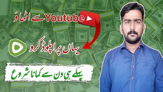 How to Earn Money Online in Pakistan by Reuploading Videos | Make Money Online from Rumble