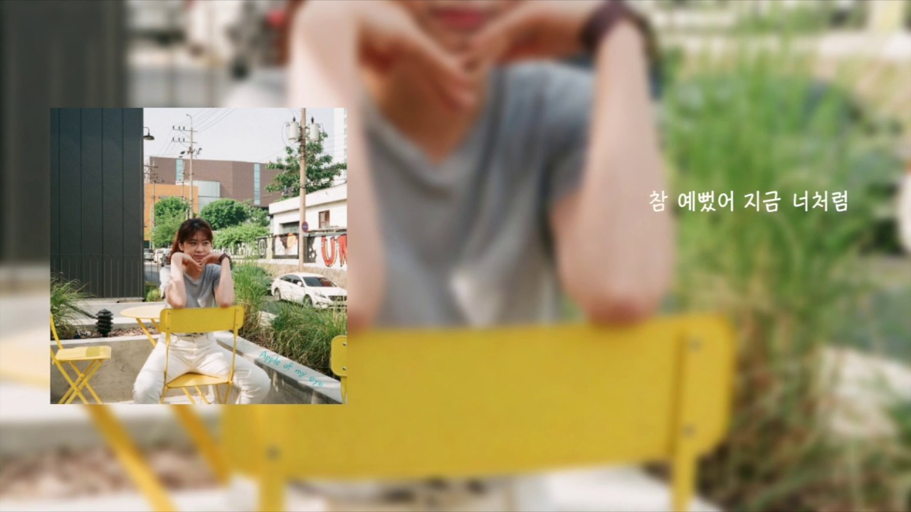 호소 - 그날 먹은 아이스크림 맛은 기억나지 않아도 (Official Lyric Video)