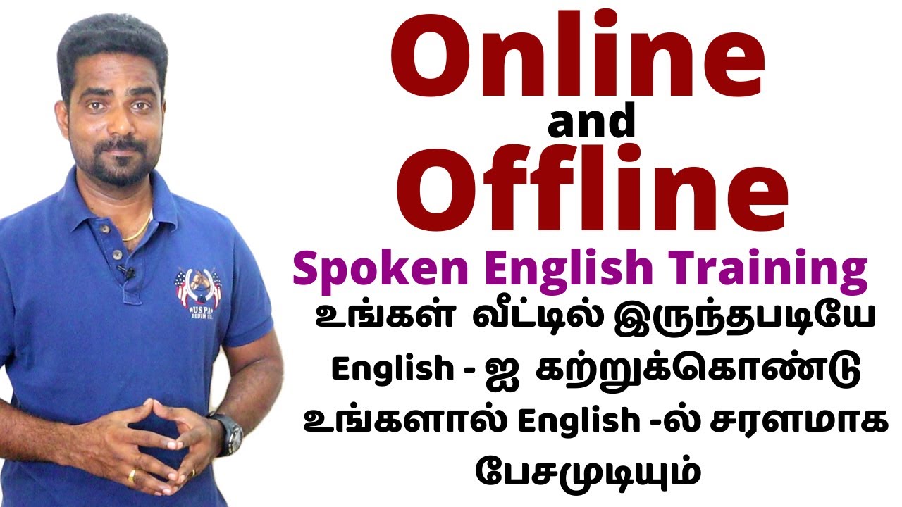 Spoken English Classes in Coimbatore Archives - Spoken English Classes - Learn  Spoken English