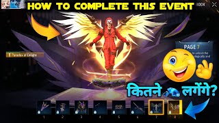 HOW TO COMPLETE PARADOX HYPERBOOK IN FREE FIRE NEW EVENT KITNA DIAMOND HYPER BOOK MAX KARNE MEIN LGE