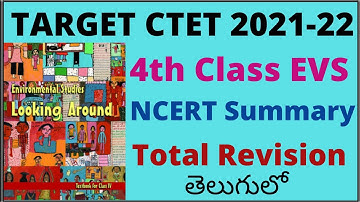 4th Class EVS NCERT Total Summary (Total Revision) For CTET