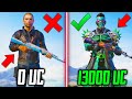 ПРОКАЧАЛ АККАУНТ НА 13000 UC В PUBG MOBILE! ПРОКАЧКА АККАУНТА В ПУБГ МОБАЙЛ!