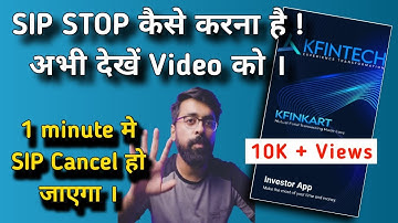 How to Cancel SIP or Stop SIP in KFinKart App