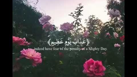 "-قل إني أخاف إن عصيت ربي عذاب يوم عظيم-"  القارئ: عبدالله الموسى