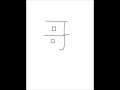 レジスタンスを歌ってみた。 アカペラ DASEIN