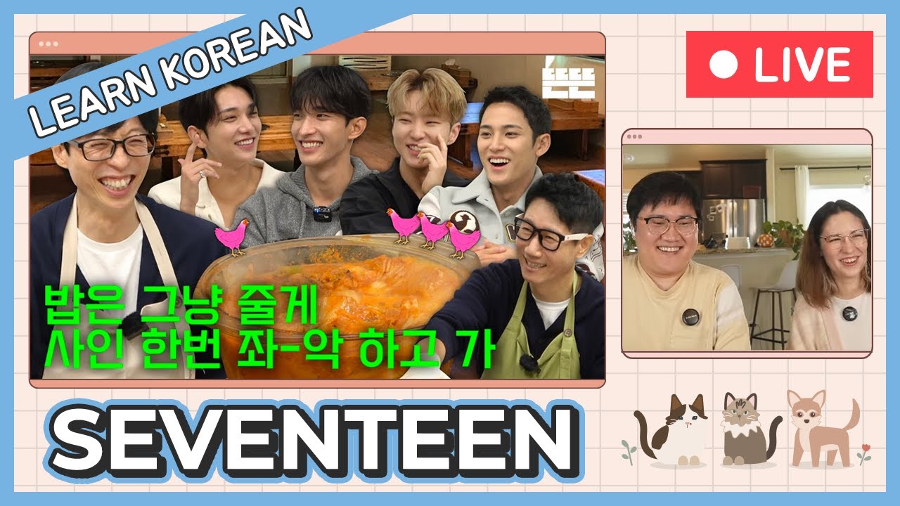 Learn Korean with [PINGGYEGO] 김치찌개는 핑계고 (Kimchi Stew is just an excuse)