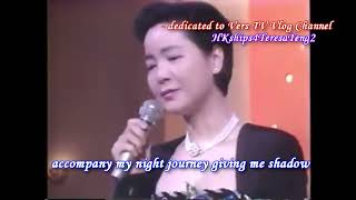 鄧麗君 Teresa Teng 谷村新司 (Shinji Tanimura) 星.Stars 日本原曲:昴～すばる～