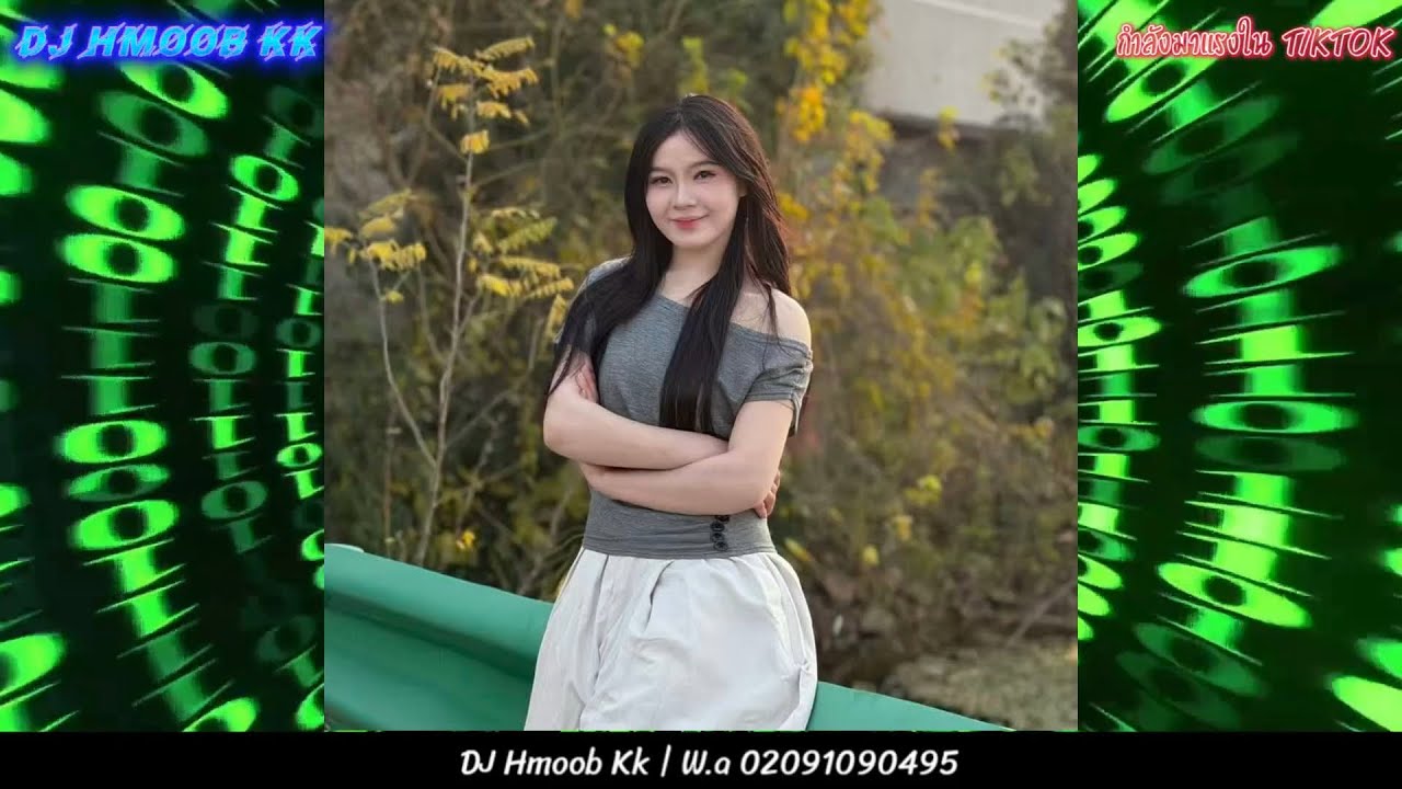 Kev hlub puas ntsoog Dj (DJ HMOOB Kk) 1/12/2026