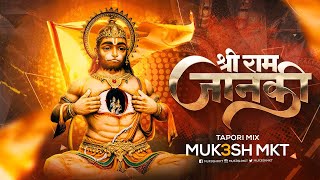 Shri Ram Janaki - Tapori Mix  - Mukesh MKT