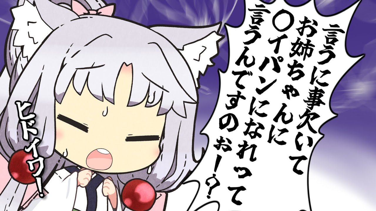 【VOICEROID劇場】東北家の俗情