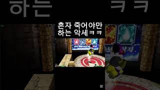혼자 죽어야만 해 ㅁㅊㅋㅋㅋ #겟앰 #겟앰프드