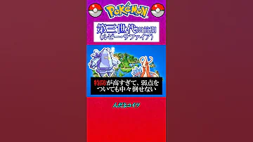 ミロカロス 対戦 ミロカロス 対戦