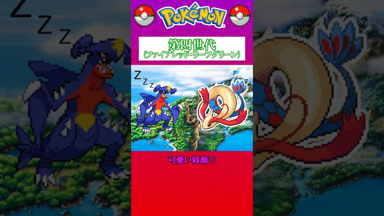 ポケモン対戦の歴史 ミロカロス が オワコン化 するまでの過程 Youtube ポケモン対戦の歴史 ミロカロス が オワコン化 するまでの過程 Youtube