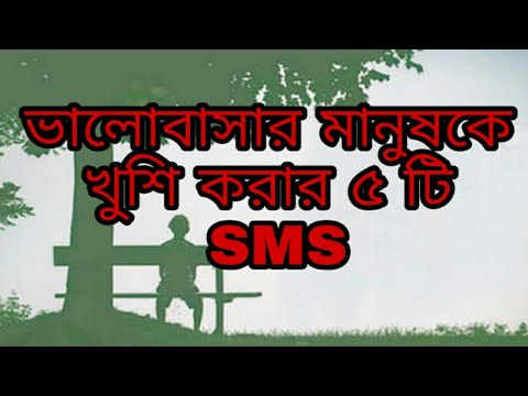 ভিডিও: 23 ফেব্রুয়ারী কোনও মানুষকে কীভাবে খুশি করবেন