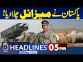 Pakistan successfully Tests Advanced Fateh-II Missile System | Iran US Talks |5PM Aaj News Headlines