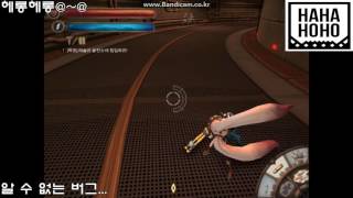 [청강게임] QA 팀 / 게임 버그 영상 모음 screenshot 2