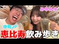 親友ぎしの結婚相手みゆみゆに結婚してからの人生聞いたら僕に未知の世界wwwww