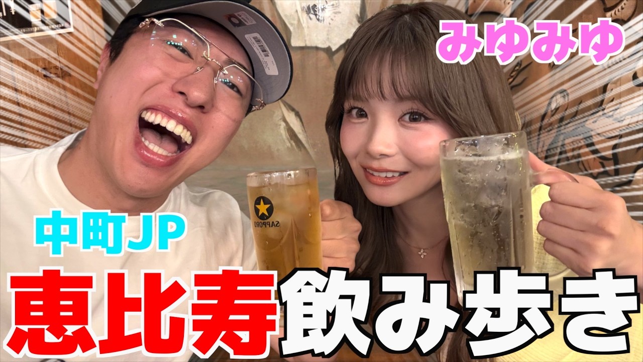 親友ぎしの結婚相手みゆみゆに結婚してからの人生聞いたら僕に未知の世界wwwww