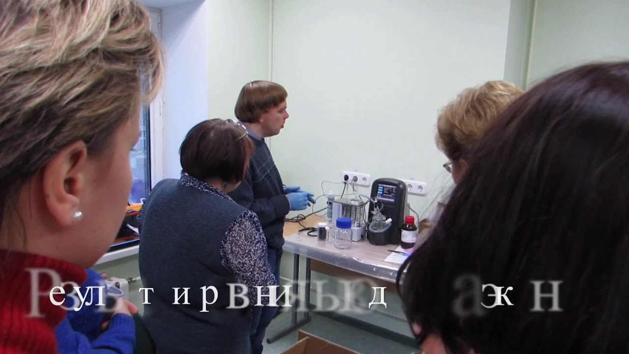 Семинар по применению титраторов Mitsubishi для определения содержания ...