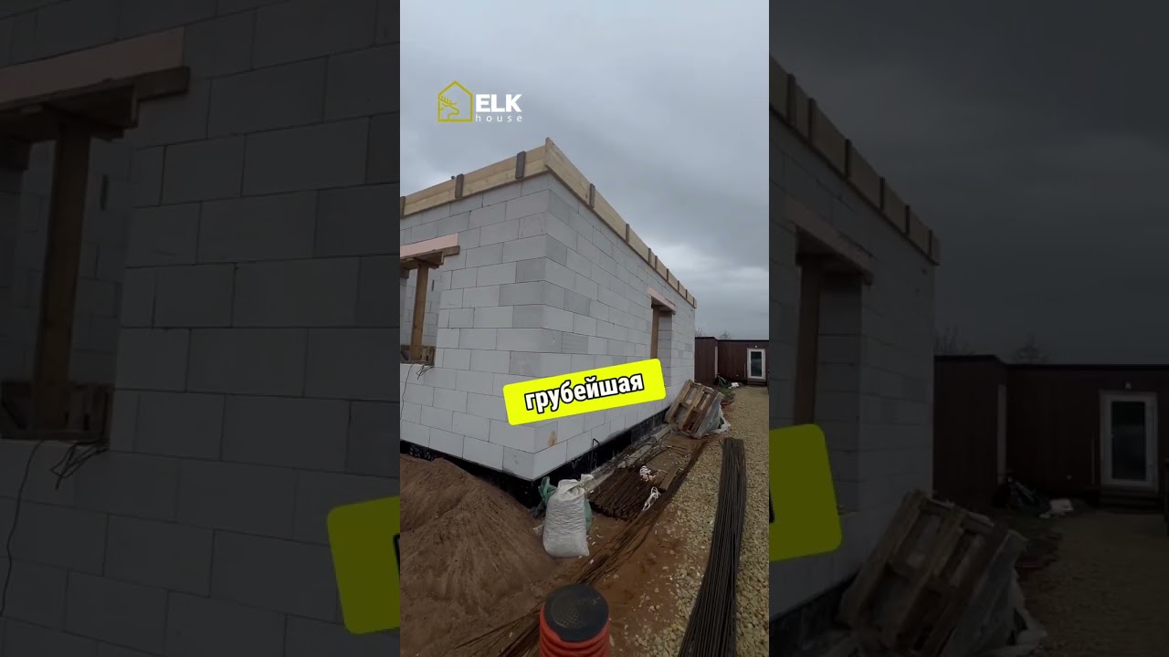 канал в тг о строительстве загородных домов @elk_house 