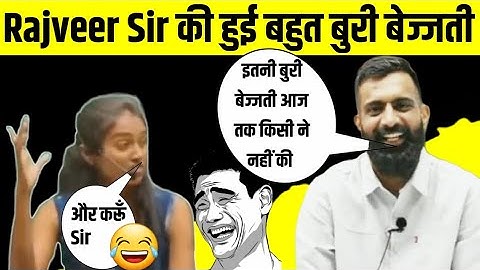 Rajveer Sir की नकल 😂 #springboard #rajveersir #springboard_academy_jaipur #ras #funny #rpsc