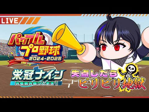 ツナサラ 