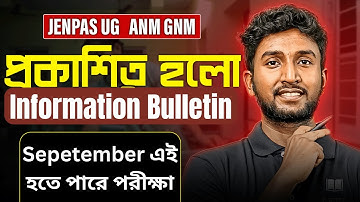 JENPAS UG ANM GNM 2025 Exam Date ??  | JENPAS UG Form Fill Up Date | ANM GNM Form Fill Up Date