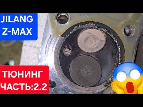 тюнинг Jilang Z-Max 🤔 часть:2.2 нашёл проблемы 🤯😱
