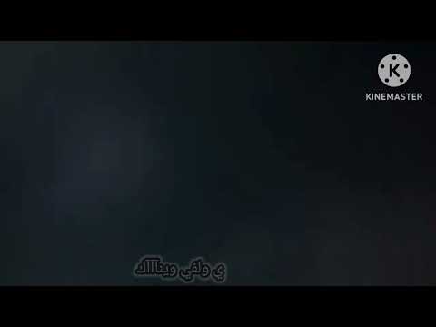 دخلك يا دنيا خدي من عمري تتزيدي سنينا