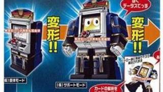 Goseiger: Datas & Datas Hyper