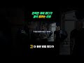 계획만하다 인생 망하는 이유 #infp