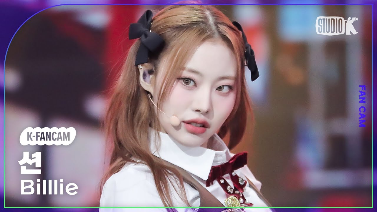 [K-Fancam] 빌리 션 직캠 'DANG! (hocus pocus)' (Billlie SHEON fancam) @MusicBank 231110のサムネイル