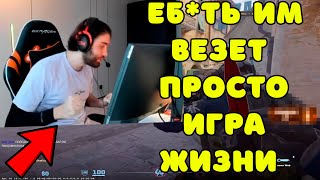 JAME ЧУТЬ НЕ РАЗБИЛ МОНИТОР ВО ВРЕМЯ ЭТОЙ ИГРЫ НА FACEIT ??? JAME И PASHANOJ ЛОВЯТ ТИЛЬТ НА FACEIT