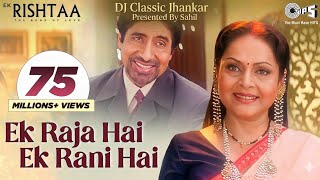 Ek Raja Hai Ek Rani Hai | DJ Classic Jhankar | Lovers Gift By Sahil Full Hi-Fi Quality Song...!