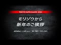 TOYOTA GAZOO Racing プレスカンファレンス