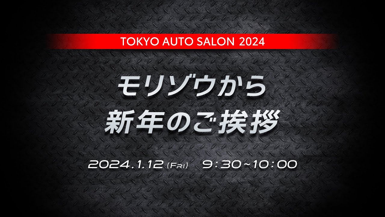 TOYOTA GAZOO Racing プレスカンファレンス - YouTube