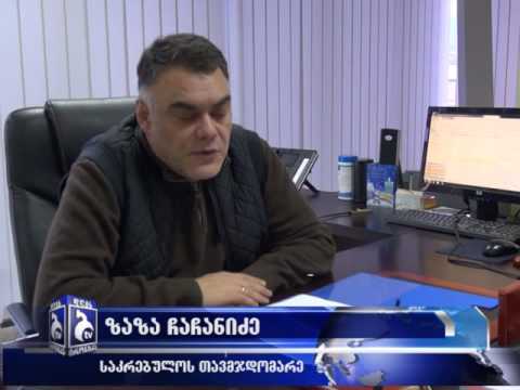 ბორჯომის 2017 წლის ბიუჯეტს ხვალ დაამტკიცებენ