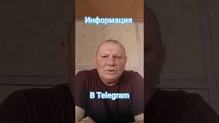 Информация к размышлению. Все документы по компании.