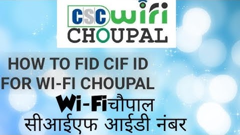 How to get Wi-Fi choupal Cafe IDचौपाल सीआईएफ आईडी नंबर