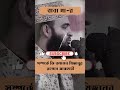 পর্দা কার জন্য? মা টিভির পর্দায়, মেয়ে বাস্তবের পর্দায়!#পর্দা#সমাজবাস্তবতা#মা_ও_মেয়ে