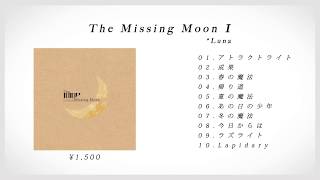 【Album XFD】The Missing Moon 1 / *Luna